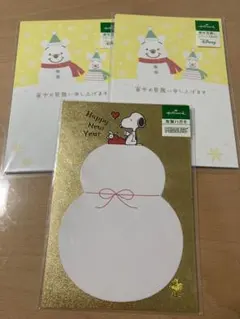 寒中見舞いハガキ　ディズニー スヌーピー 計15枚セット