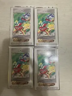 中国限定 ポケモンカードゲーム 30周年記念 プロモカードシリーズ 4ボックス