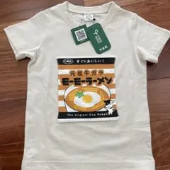 CHEEK ROOM モーモーラーメン Tシャツ 100cmのサムネイル