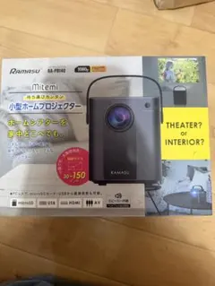 新品未使用箱不良 RAMASU RA-PB600 ミニLCDプロジェクター - メルカリ