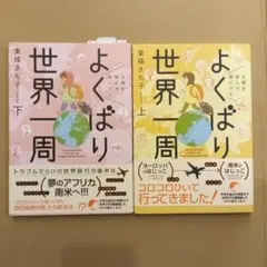 Item thumbnail for item 8bad4243-9ec6-43a7-965d-b53a302ab225