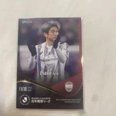 大迫勇也 EPOCH Jカード 2026 パラレル ヴィッセル神戸 - メルカリ