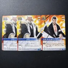 S-615 R 山本元柳斎重國 一番隊箔押し ブリーチソウルカードバトル