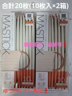 りんむぅ様 リクエスト 2点 まとめ商品