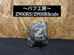 バフ工房 Z900RS Z900RScafe 新品クラッチカバー バフ工房 Z900RS Z900RScafe 新品クラッチカバー - メルカリ
