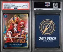 PSA10】 ワンピース ルフィ ジャンプ プロモ P-043 #927 - メルカリ