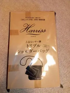 ゆ*マ様 Harriss トリプルショルダーバッグのサムネイル