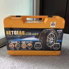 2025年最新】ネットギアジラーレ gn02の人気アイテム - メルカリ