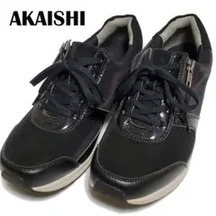 2025年最新】akaishi スニーカーの人気アイテム - メルカリ