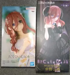 五等分の花嫁　中野三玖　プライズフィギュア2個セット