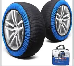 晨陽小店 非金属 タイヤチェーン 布製 黒と青L スノーチェーン 簡単装着