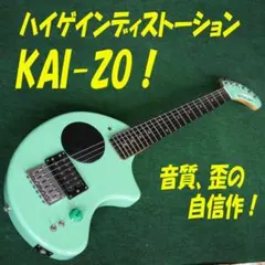 2026年最新】zo-3 改造の人気アイテム - メルカリ