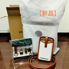2026年最新】スターバックスマイカスタマイズジャーニーセットの人気