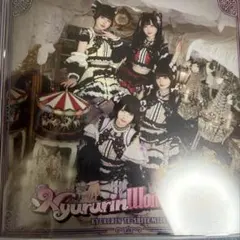 2026年最新】きゅるりんってしてみて cdの人気アイテム - メルカリ