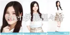 伊藤理々杏 制服風コーデ コンプのサムネイル