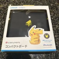 Anker コンパクトポーチ ピカチュウモデル