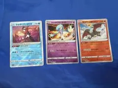 포켓몬 カード かがやく 포켓몬 3枚