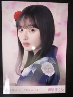 乃木坂46 遠藤さくら 浴衣 座りレアポーズ2026.June-II生写真 - メルカリ
