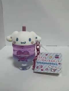カラフルソーダキーホルダー3 シナモンロール 산리오