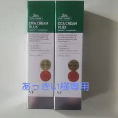 vt cica クリーム プラス 100ml 2個