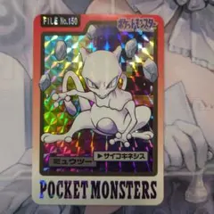 BANDAI 1997 ポケモンカードダス ニドキング No.034 美品 BANDAI 1997 ポケモンカードダス ニドキング No.034 美品 - メルカリ