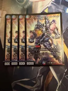 ヴァンガード 発破怪獣 ボバルマイン RR - メルカリ
