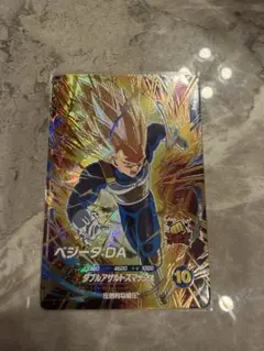 ドラゴンボールスーパーダイバーズSDV5-058 ベジータ:DA