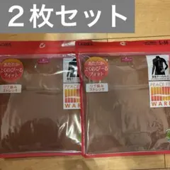 新品　長袖タートルネック　２枚セット　S〜Mのサムネイル