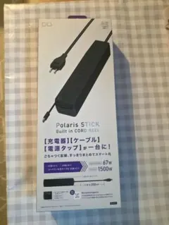 CIO Polaris STICK Built in CORD REEL