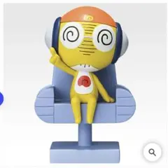 一番くじ クルル曹長 H賞 侵略！ミニフィギュアのサムネイル