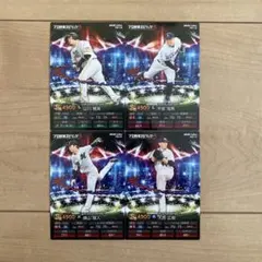 プロ野球チップス2025年シリーズ1 山川穂高、平良海馬、横山陸人、大西広樹