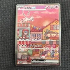 2026年最新】ポケカ151 ミュウex sarの人気アイテム - メルカリ