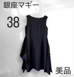 美品 銀座マギー 38 ネイビー 上品 デザインワンピース