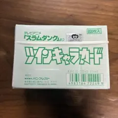 2026年最新】スラムダンク カードの人気アイテム - メルカリ