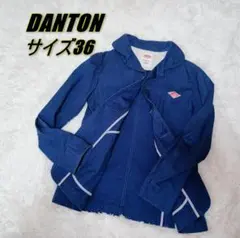 DANTON ショールカラー カバーオール サイズ36 ダントン ジャケット