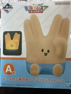 東海オンエア ピースの二乗のあいつ ペンライト - メルカリ
