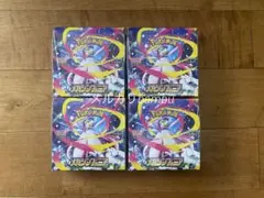 新品未開封　ポケモンカード　メガシンフォニア　4BOX　シュリンク付き