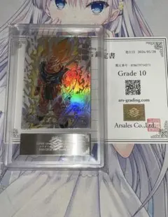 ☆ARS10☆台湾版☆ 紅き仮面のサイヤ人 SDBH BMT7-SEC2 - メルカリ