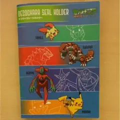 ポケモンパンシールPart55 デコキャラシールホルダー