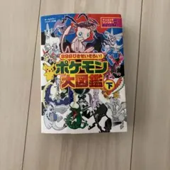 Item thumbnail for item ed4049ce-9053-42c0-b782-38d296f2dd85