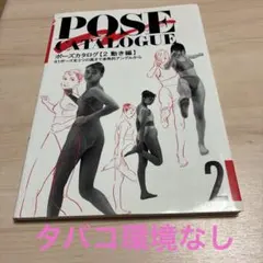 TAILORED BASIC Vol.2 テーラード・ベーシック 小倉万寿男 - メルカリ