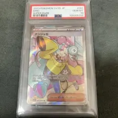 メルカリ