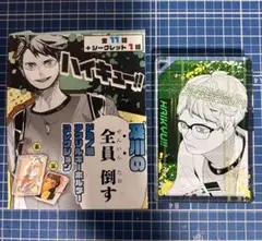 2026年最新】ドミノ風 ハイキューの人気アイテム - メルカリ