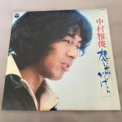 Item thumbnail for item 07e2d085-6853-4038-b303-fa57149c5108