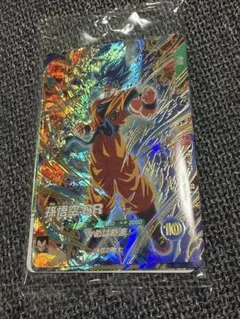 最強サイヤパック　最強ジャンプ3月特大号　応募者全員サービス