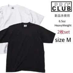 【プロクラブ】新品 無地 厚手 ヘヴィーウェイト 半袖Tシャツ 白黒2枚 M