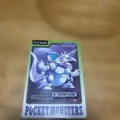 No.104 カラカラ 1枚 1997年ポケモンカードダス - メルカリ