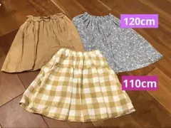 スカート 3点セット まとめ売りのサムネイル
