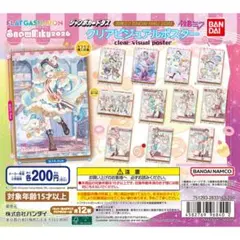 2026年最新】アイカツ ポスターの人気アイテム - メルカリ