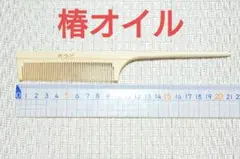 トトロ様 リクエスト 2点 まとめ商品